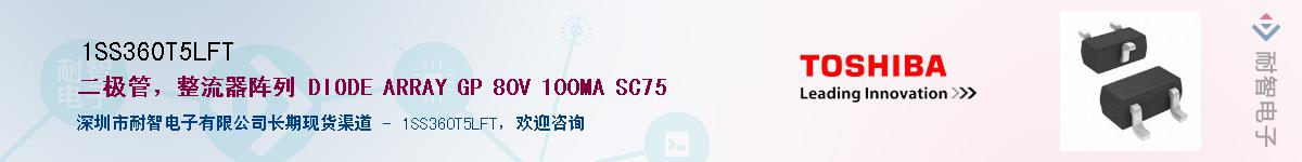 1SS360T5LFTӦ-ǵ