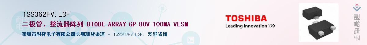 1SS362FV,L3FӦ-ǵ