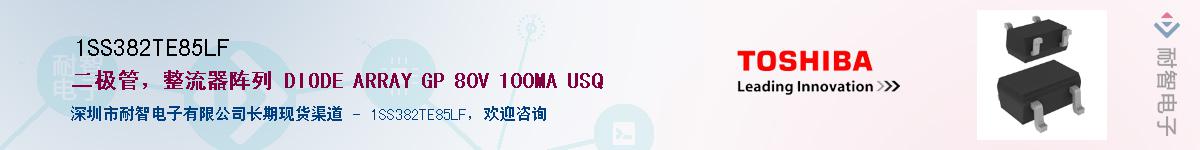 1SS382TE85LFӦ-ǵ