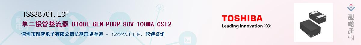 1SS387CT,L3FӦ-ǵ