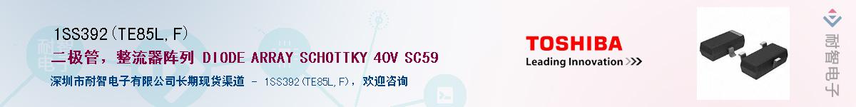 1SS392(TE85L,F)Ӧ-ǵ