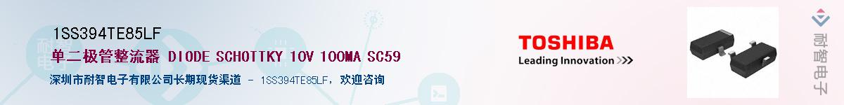 1SS394TE85LFӦ-ǵ