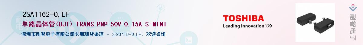 2SA1162-O,LFӦ-ǵ