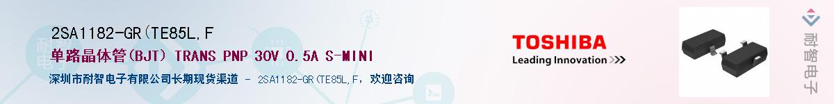 2SA1182-GR(TE85L,FӦ-ǵ