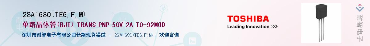 2SA1680(TE6,F,M)Ӧ-ǵ