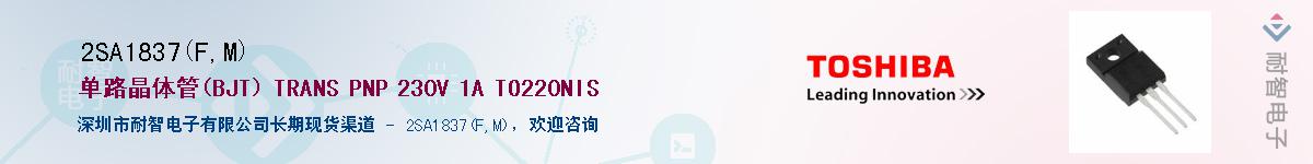 2SA1837(F,M)Ӧ-ǵ