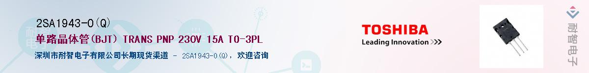 2SA1943-O(Q)Ӧ-ǵ