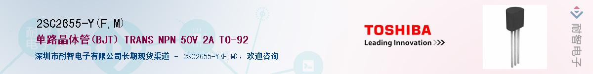 2SC2655-Y(F,M)Ӧ-ǵ
