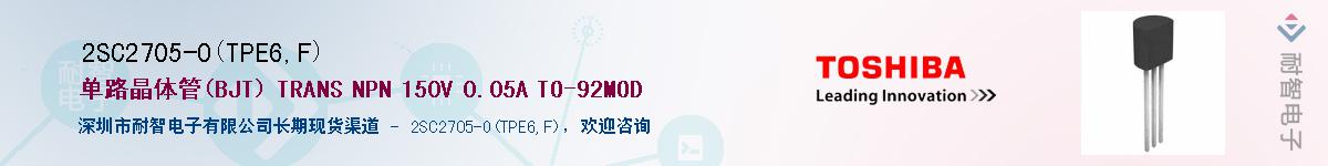 2SC2705-O(TPE6,F)��Ӧ��-���ǵ���