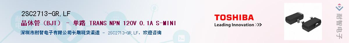 2SC2713-GR,LFӦ-ǵ