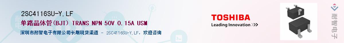 2SC4116SU-Y,LFӦ-ǵ