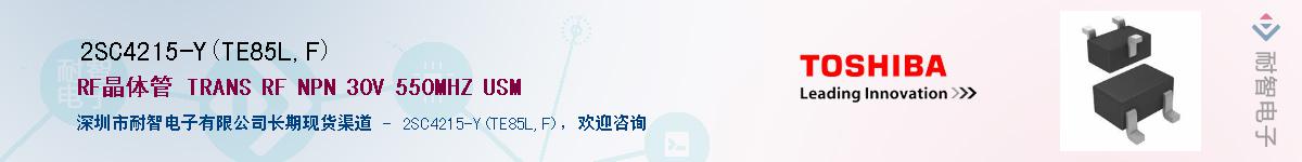 2SC4215-Y(TE85L,F)Ӧ-ǵ