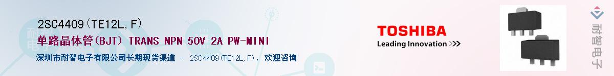 2SC4409(TE12L,F)Ӧ-ǵ