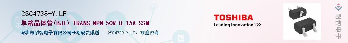 2SC4738-Y,LFӦ-ǵ