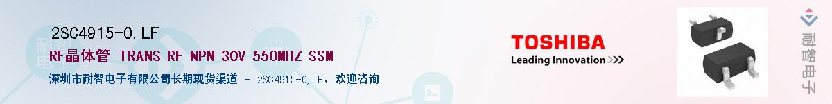 2SC4915-O,LFӦ-ǵ
