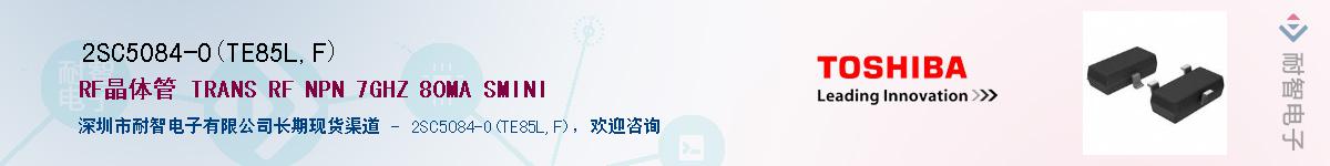 2SC5084-O(TE85L,F)Ӧ-ǵ