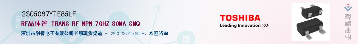 2SC5087YTE85LFӦ-ǵ