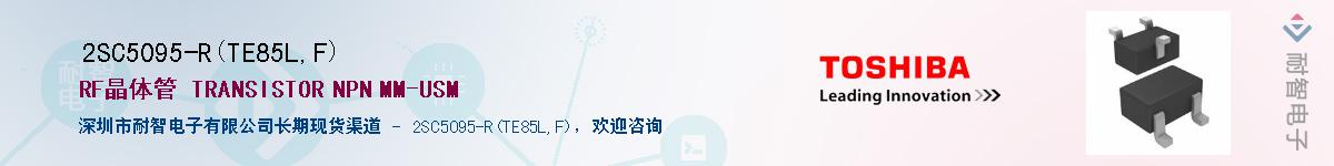 2SC5095-R(TE85L,F)Ӧ-ǵ