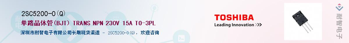 2SC5200-O(Q)Ӧ-ǵ