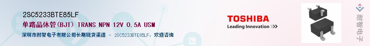 2SC5233BTE85LF��Ӧ��-���ǵ���