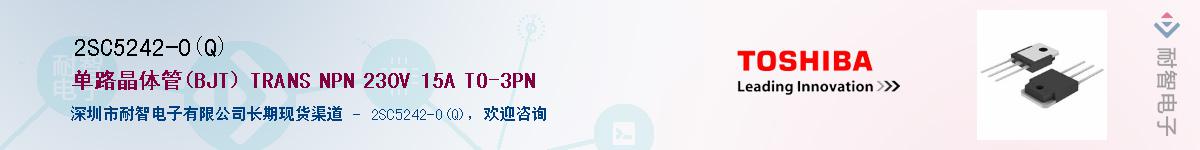 2SC5242-O(Q)Ӧ-ǵ