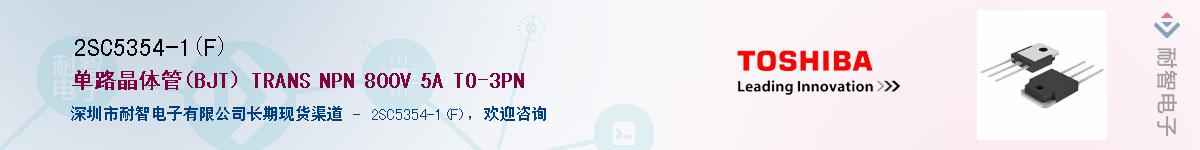2SC5354-1(F)Ӧ-ǵ