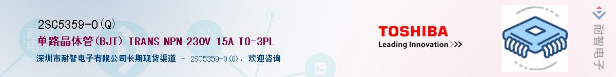 2SC5359-O(Q)Ӧ-ǵ