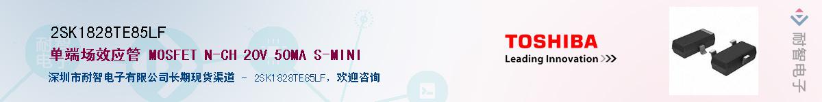 2SK1828TE85LFӦ-ǵ