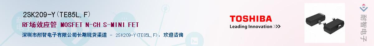 2SK209-Y(TE85L,F)Ӧ-ǵ