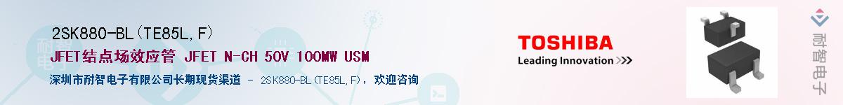 2SK880-BL(TE85L,F)Ӧ-ǵ