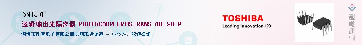 6N137FӦ-ǵ