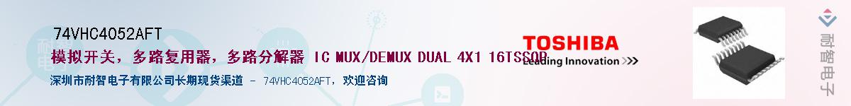 74VHC4052AFTӦ-ǵ