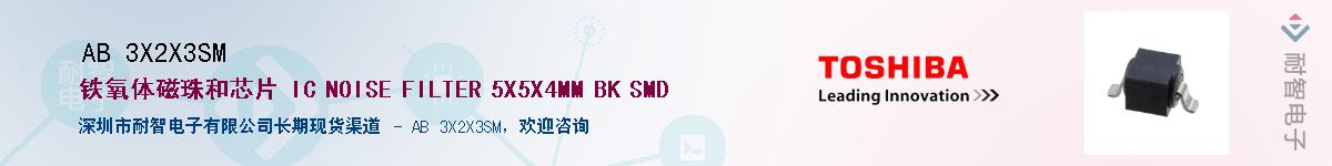AB 3X2X3SMӦ-ǵ