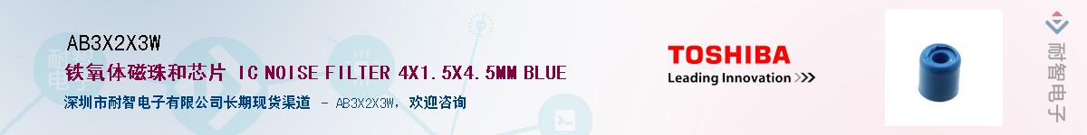 AB3X2X3WӦ-ǵ