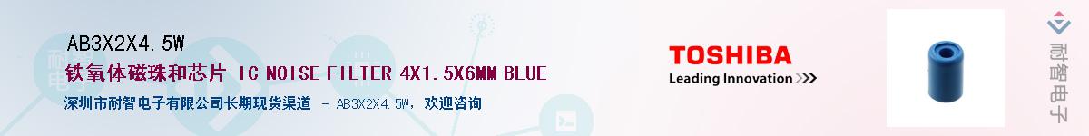 AB3X2X4.5WӦ-ǵ