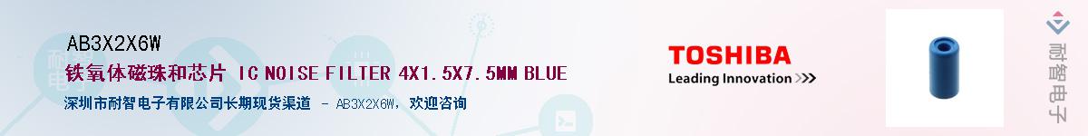AB3X2X6WӦ-ǵ