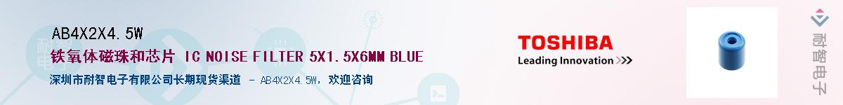 AB4X2X4.5WӦ-ǵ
