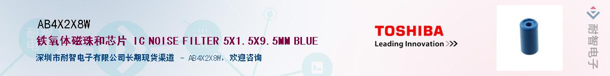 AB4X2X8WӦ-ǵ