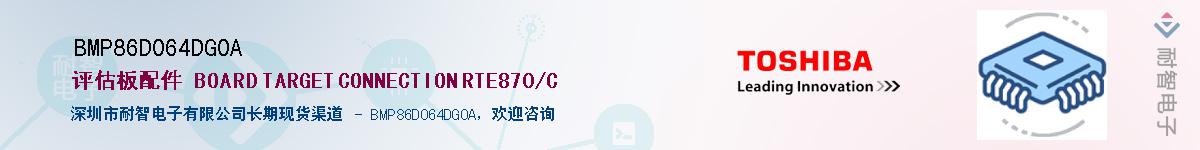 BMP86D064DG0AӦ-ǵ