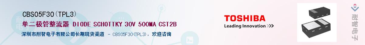 CBS05F30(TPL3)Ӧ-ǵ