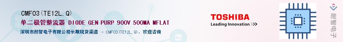 CMF03(TE12L,Q)Ӧ-ǵ