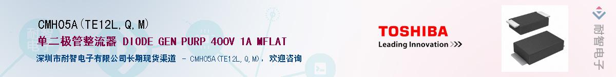 CMH05A(TE12L,Q,M)Ӧ-ǵ