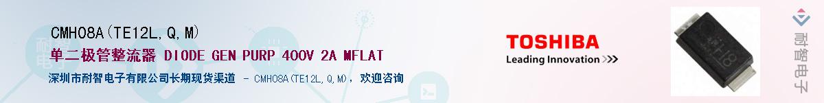 CMH08A(TE12L,Q,M)Ӧ-ǵ