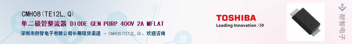CMH08(TE12L,Q)Ӧ-ǵ