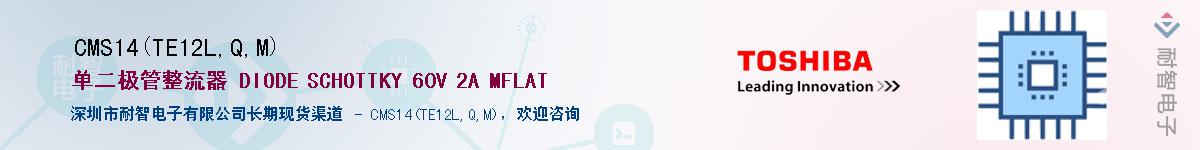 CMS14(TE12L,Q,M)Ӧ-ǵ