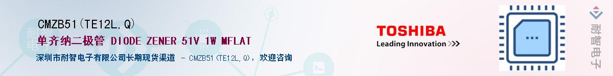 CMZB51(TE12L,Q)Ӧ-ǵ