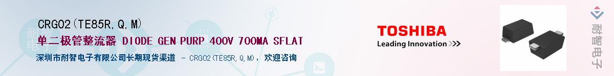 CRG02(TE85R,Q,M)Ӧ-ǵ