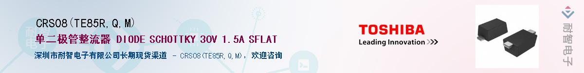 CRS08(TE85R,Q,M)Ӧ-ǵ