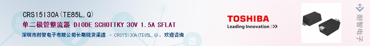 CRS15I30A(TE85L,Q)Ӧ-ǵ