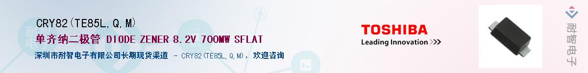CRY82(TE85L,Q,M)Ӧ-ǵ